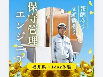 柳田産業株式会社