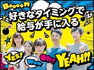 株式会社デルタ四国の派遣求人情報