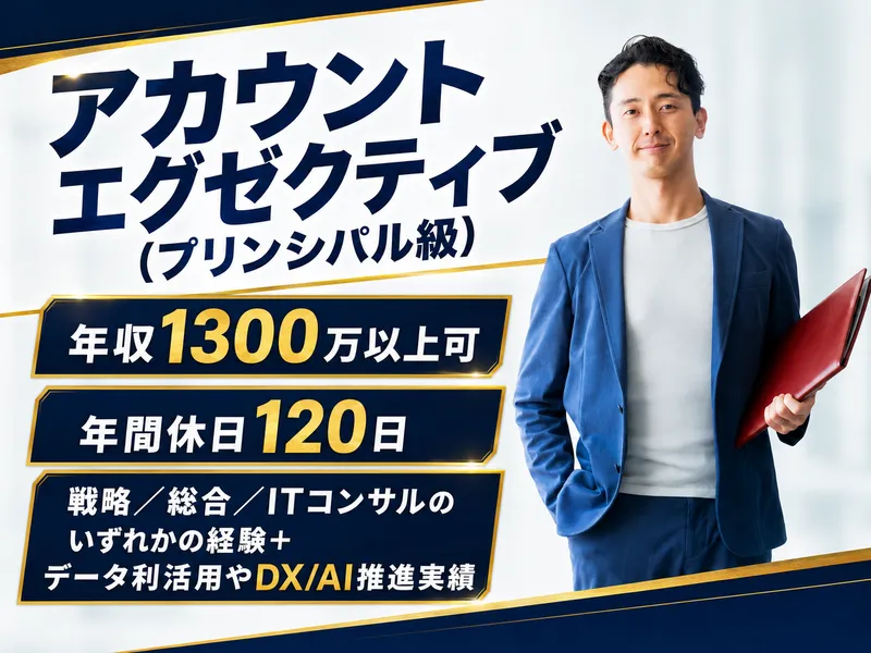 株式会社ABEJAの求人・転職情報