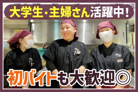 御座候　たんたん 山陽店のアルバイト・バイト求人情報-03