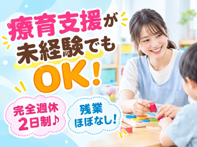 株式会社ライフクリエイト　リッスンアンドコミュニティの求人・転職情報