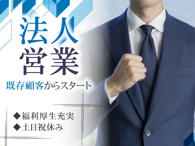 光村印刷株式会社の求人・転職情報