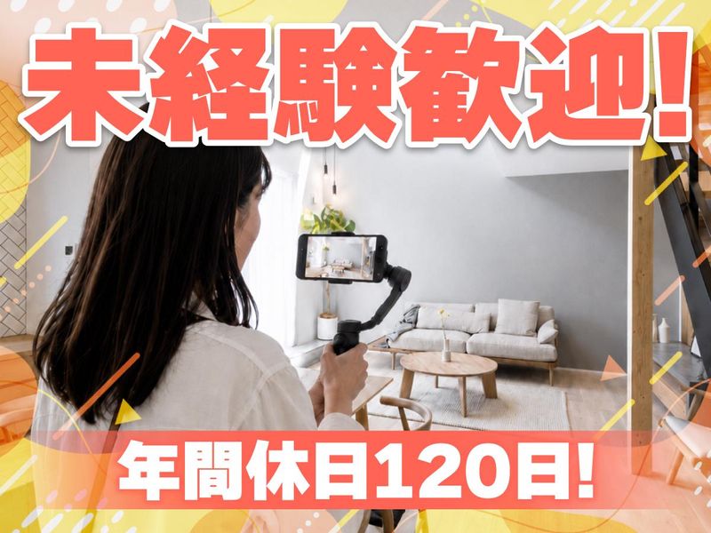 株式会社アレッタの求人・転職情報