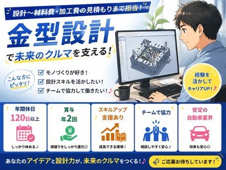 フジアルテ株式会社の求人・転職情報
