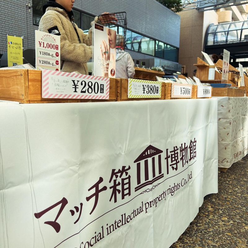 近鉄百貨店奈良店のアルバイト・バイト求人情報-02