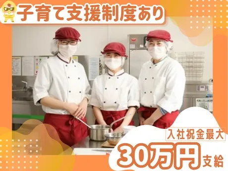 株式会社パンプキンズコーポレーションの求人・転職情報