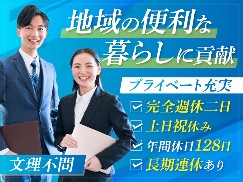 株式会社ディー・エス・ケイの求人・転職情報