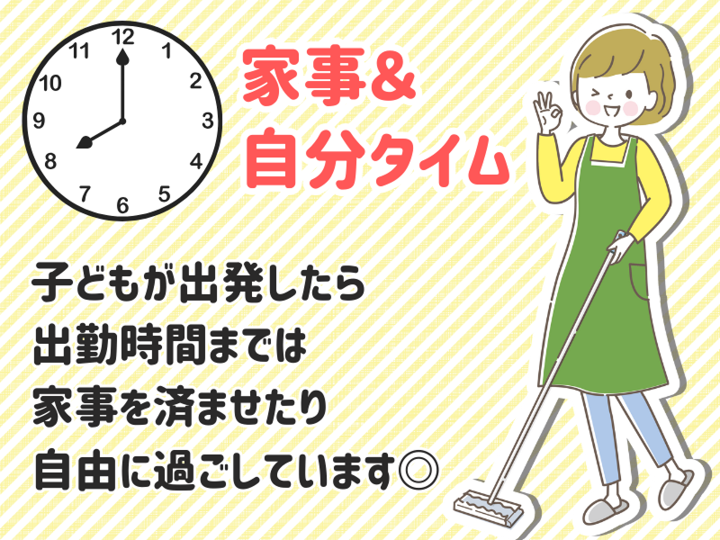 一宮生活協同組合　小牧営業所のアルバイト・バイト求人情報-02