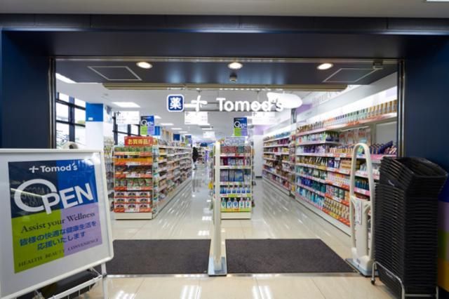 トモズ品川インターシティ店のアルバイト・バイト求人情報-28