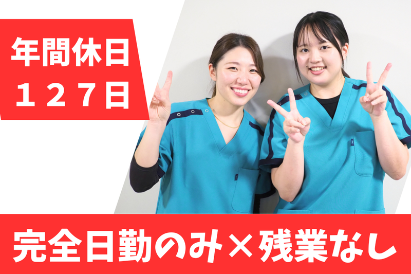 株式会社ｔｔｔの求人・転職情報