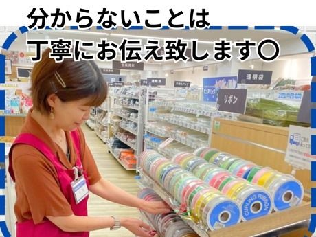 店研創意　東京本店のアルバイト・バイト求人情報-04
