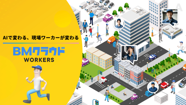 株式会社ASSET COMMUNICATIONSの求人・転職情報