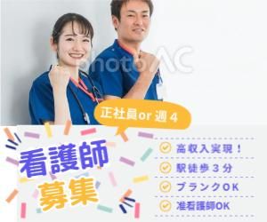 医療法人社団藤井整形外科-0002の求人・転職情報