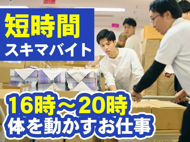 株式会社類設計室　宅配事業部　類宅配