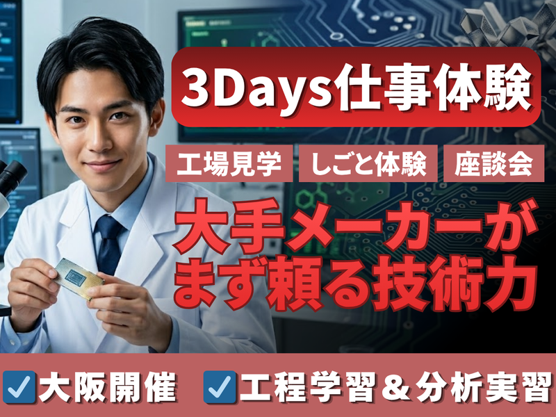 株式会社太洋工作所