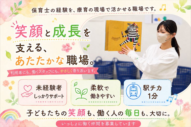 株式会社ＩＮの求人・転職情報