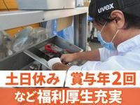 セフコフーズ株式会社の求人・転職情報