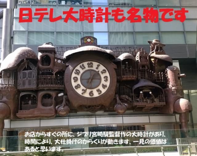 トモズ汐留シティセンター店のアルバイト・バイト求人情報-03