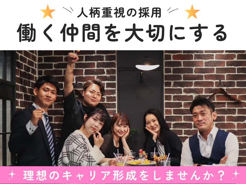 株式会社ペイストレージの求人・転職情報