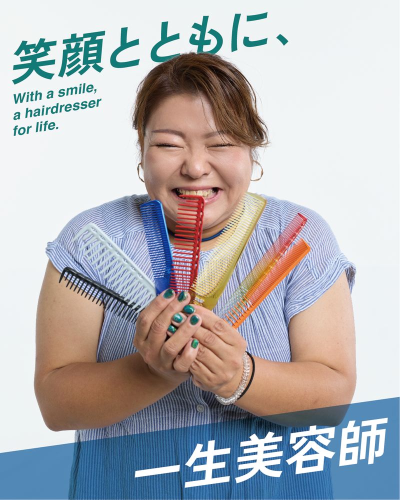 株式会社オオクシ/カットオンリークラブ プラーレ松戸店のアルバイト・バイト求人情報-02