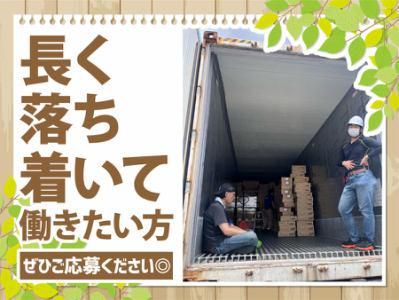 特定非営利活動法人　スマイル工場のアルバイト・バイト求人情報-05