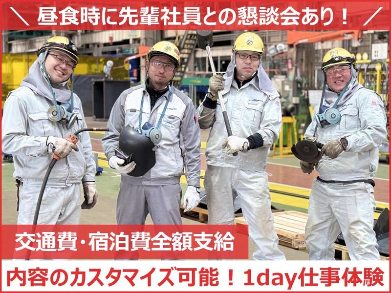 株式会社日立テクノロジーアンドサービス