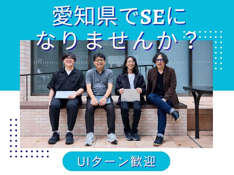 株式会社アンドフラッグの求人・転職情報