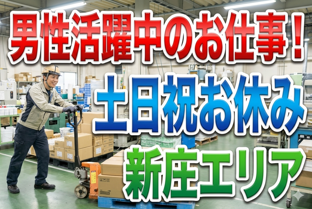 インフェイス株式会社