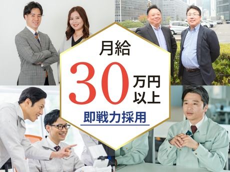 株式会社 ビーネックステクノロジーズの求人・転職情報
