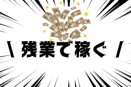 株式会社ヒューマンアイズの求人・転職情報