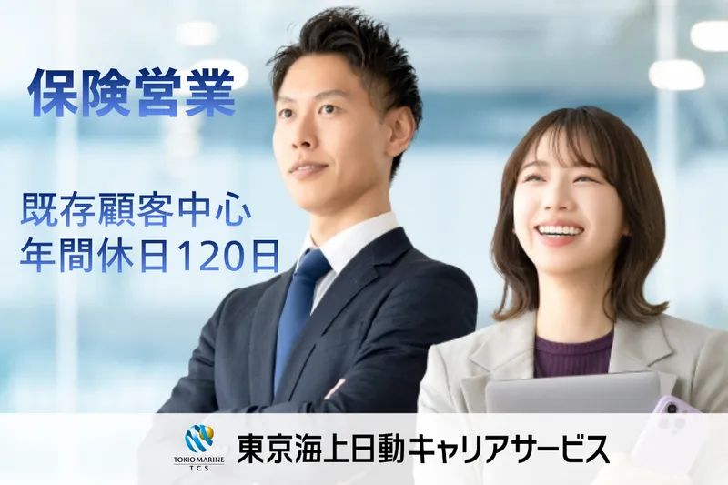 アニコム パフェ株式会社の求人・転職情報