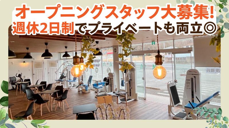 株式会社カワタ金属の求人・転職情報