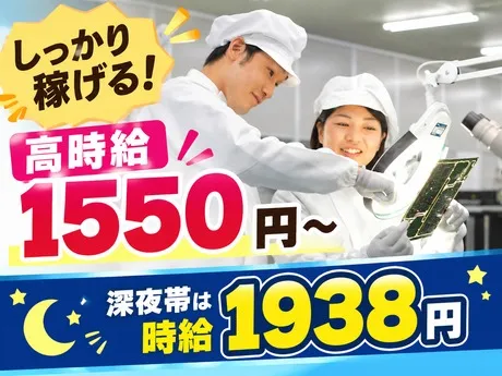 ビープランニング有限会社のアルバイト・バイト求人情報