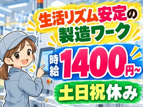 ATアクト株式会社