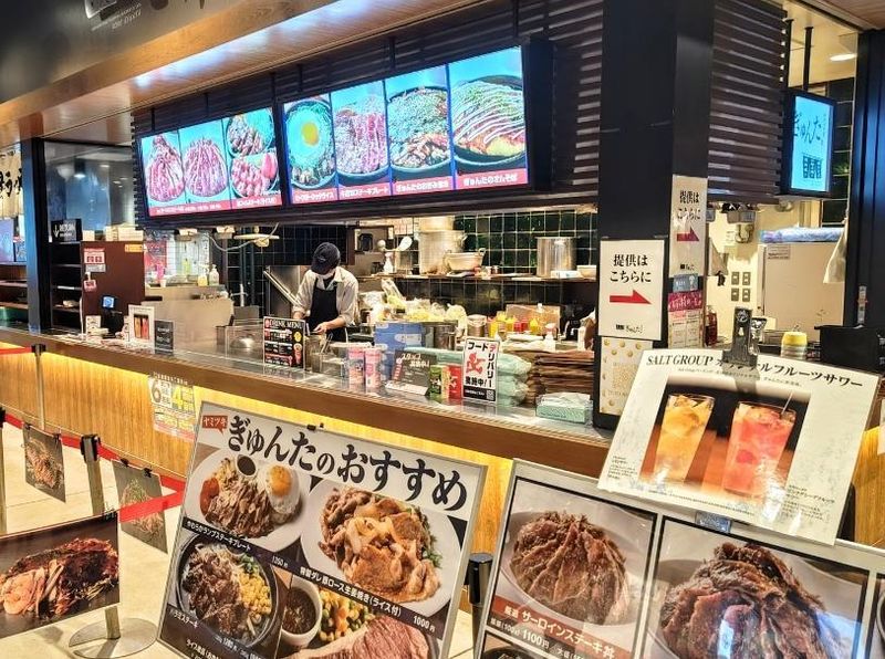 ソルト・コンソーシアム株式会社の求人・転職情報