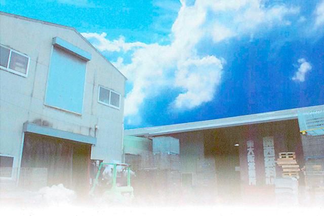 関西紙料株式会社の求人・転職情報