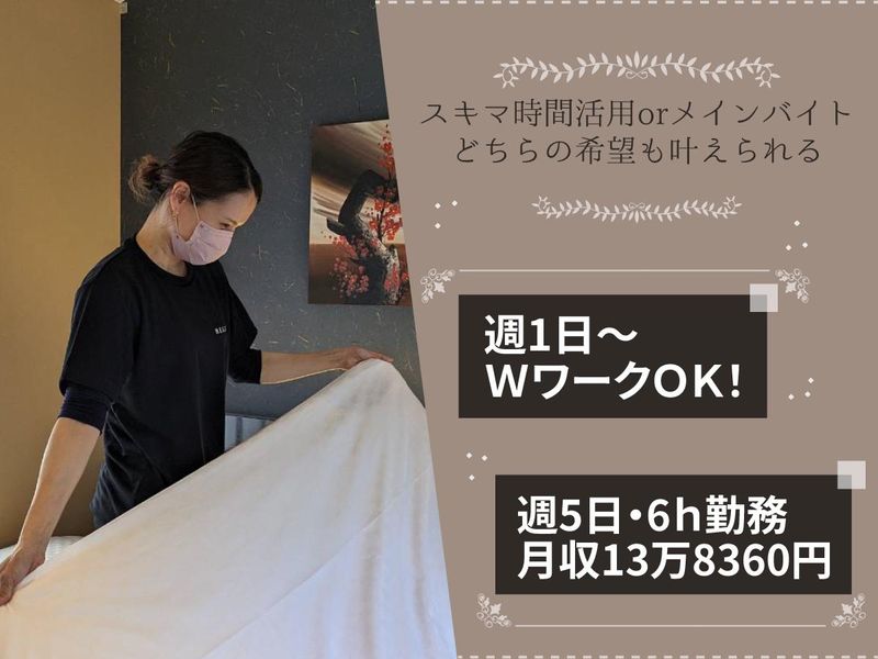 RESI STAY HOTEL SUN CHLORELLAのアルバイト・バイト求人情報-07