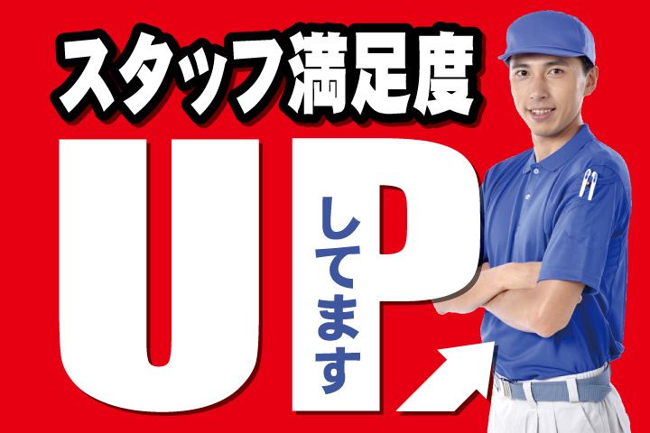 白帆運輸株式会社の求人情報