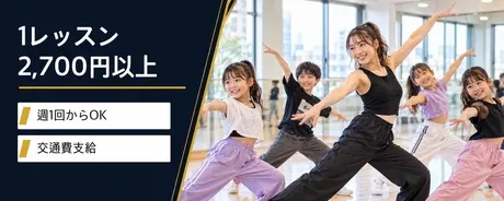 2nd Community株式会社　栄(名古屋)スタジオのアルバイト・バイト求人情報
