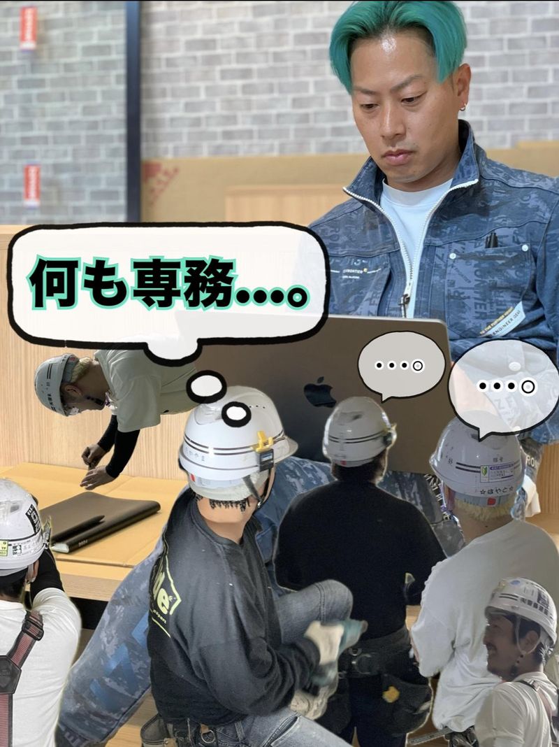 有限会社齋藤建装のアルバイト・バイト求人情報-02