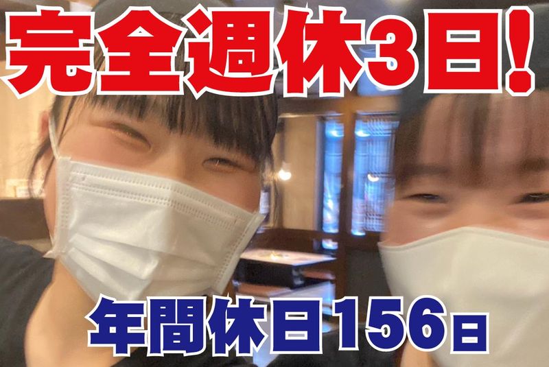 株式会社プレジャーの求人・転職情報