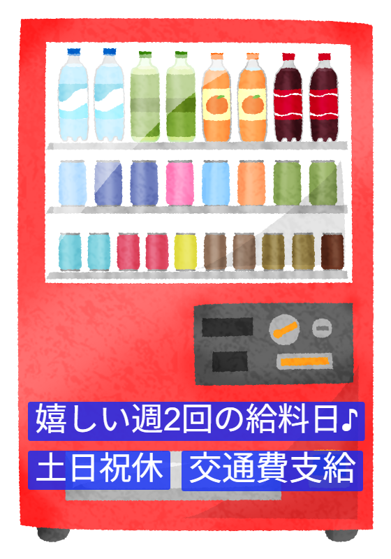 EMI精版　矢口渡センターのアルバイト・バイト求人情報-06