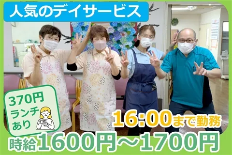 デイサービスセンター　サンライズビラのアルバイト・バイト求人情報-13