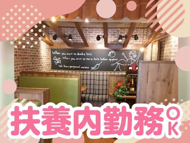 LALA 北浦和店のアルバイト・バイト求人情報-02