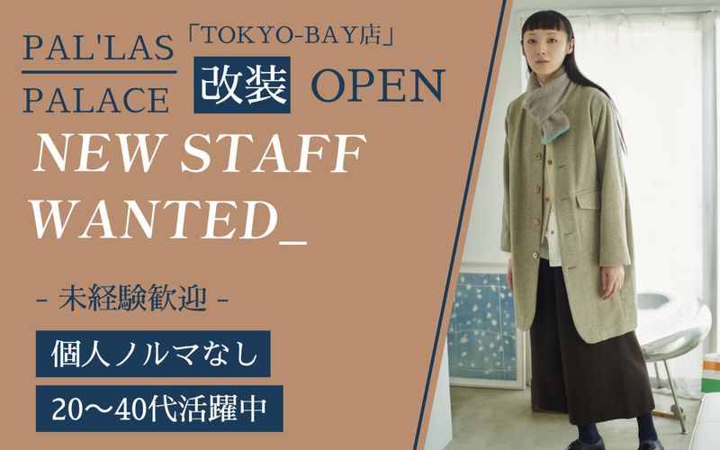 株式会社 maueの求人・転職情報