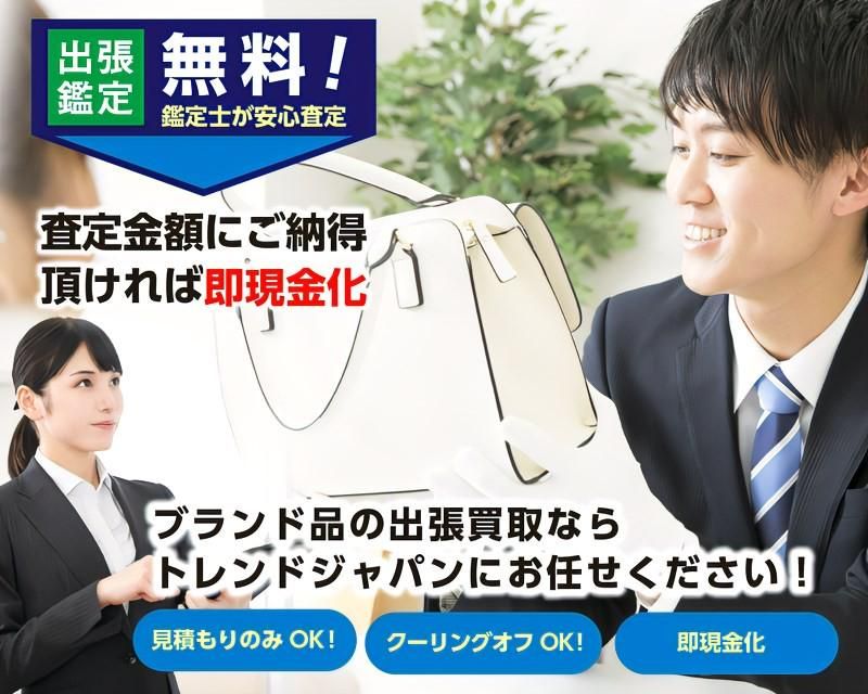 株式会社U’sJapanのアルバイト・バイト求人情報-04