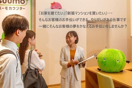 スーモカウンター　パークプレイス大分店のアルバイト・バイト求人情報-01
