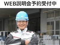 株式会社新富士空調