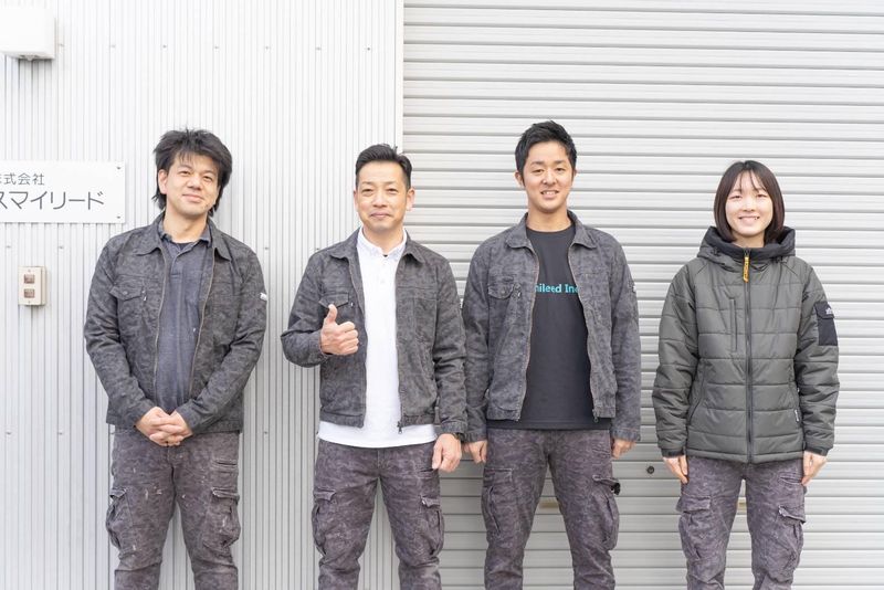 株式会社スマイリードの求人・転職情報
