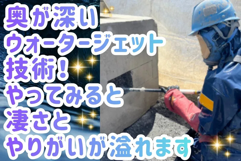 株式会社ナガタ工業の求人・転職情報